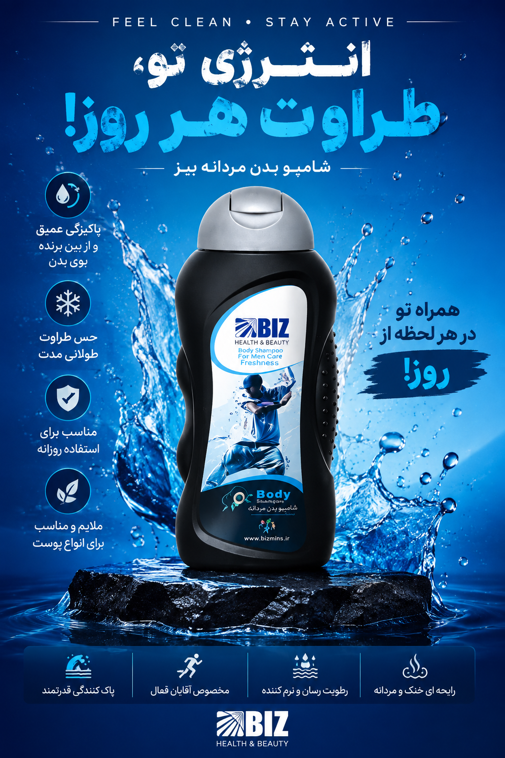 شامپو بدن آوکادو