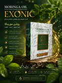 روغن مورینگا ۵۰ میل دارای ویتامین A تقویت ورشد مو حاوی ویتامینهای گروه B