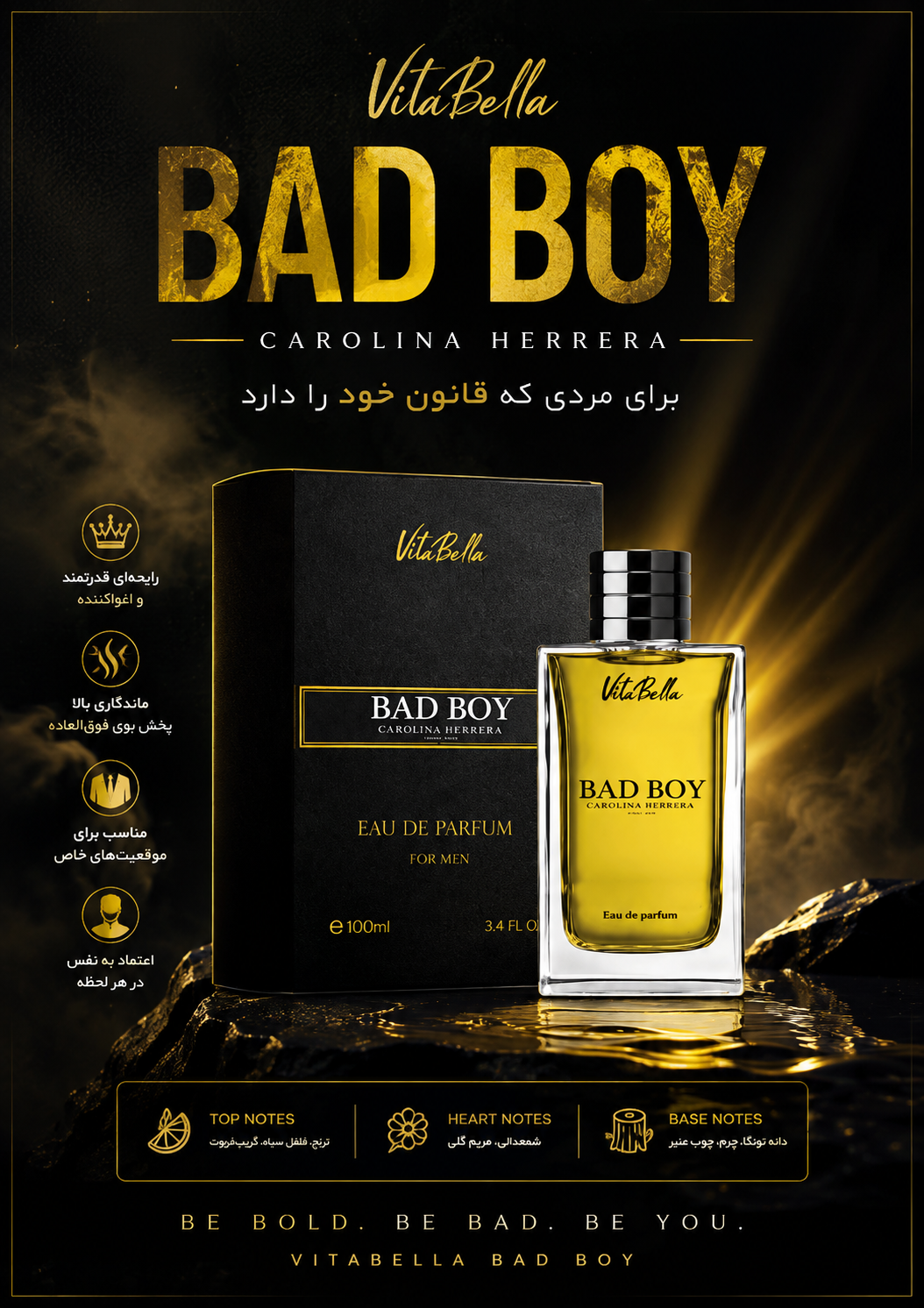 ادپرفیوم مردانه ویتابلا ۱۰۰ میل با رایحه BAD BOY