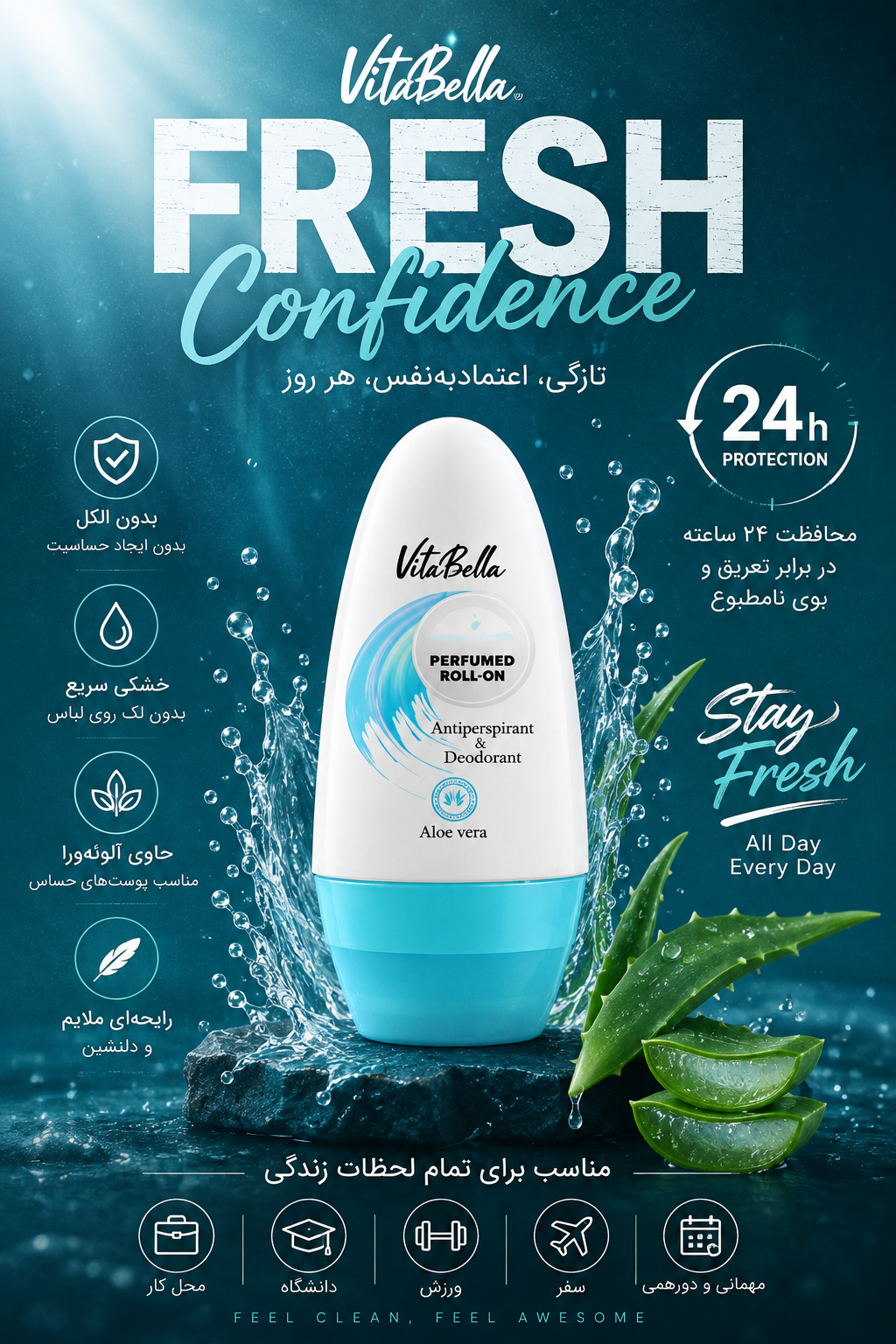 مام رول ضد تعریق الکل فری NAUTICA حس خنکی رفع تیرگی زیر بغل ضد التهاب