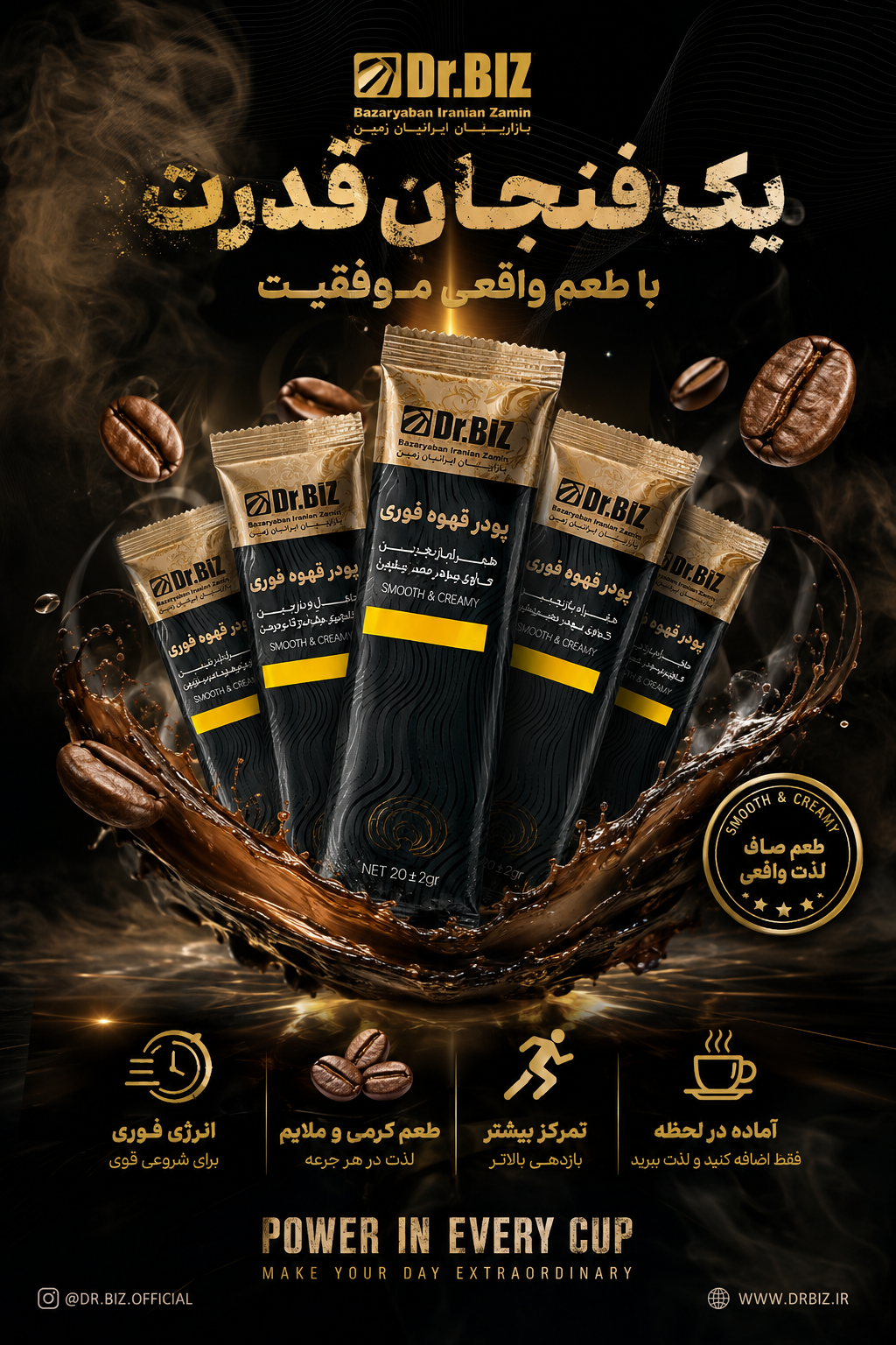 انواع قهوه گانودرما ۵ عددی و ۱۰ عددی و۱۵ عددی