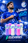 نوشیدنی ورزشی هیپوتونیک باکس ۶ عددی مخلوط بدون قند سرعت جذب بالا مناسب ورزشکاران و زنان باردار