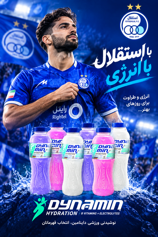 نوشیدنی ورزشی هیپوتونیک باکس ۶ عددی مخلوط بدون قند سرعت جذب بالا مناسب ورزشکاران و زنان باردار