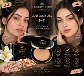 پنکک مخملی لاکچری کوین شماره ۱۰۳ | ضدآب همراه ضدآفتاب